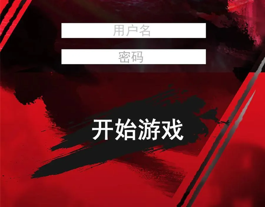 474 他也是我的工具人238