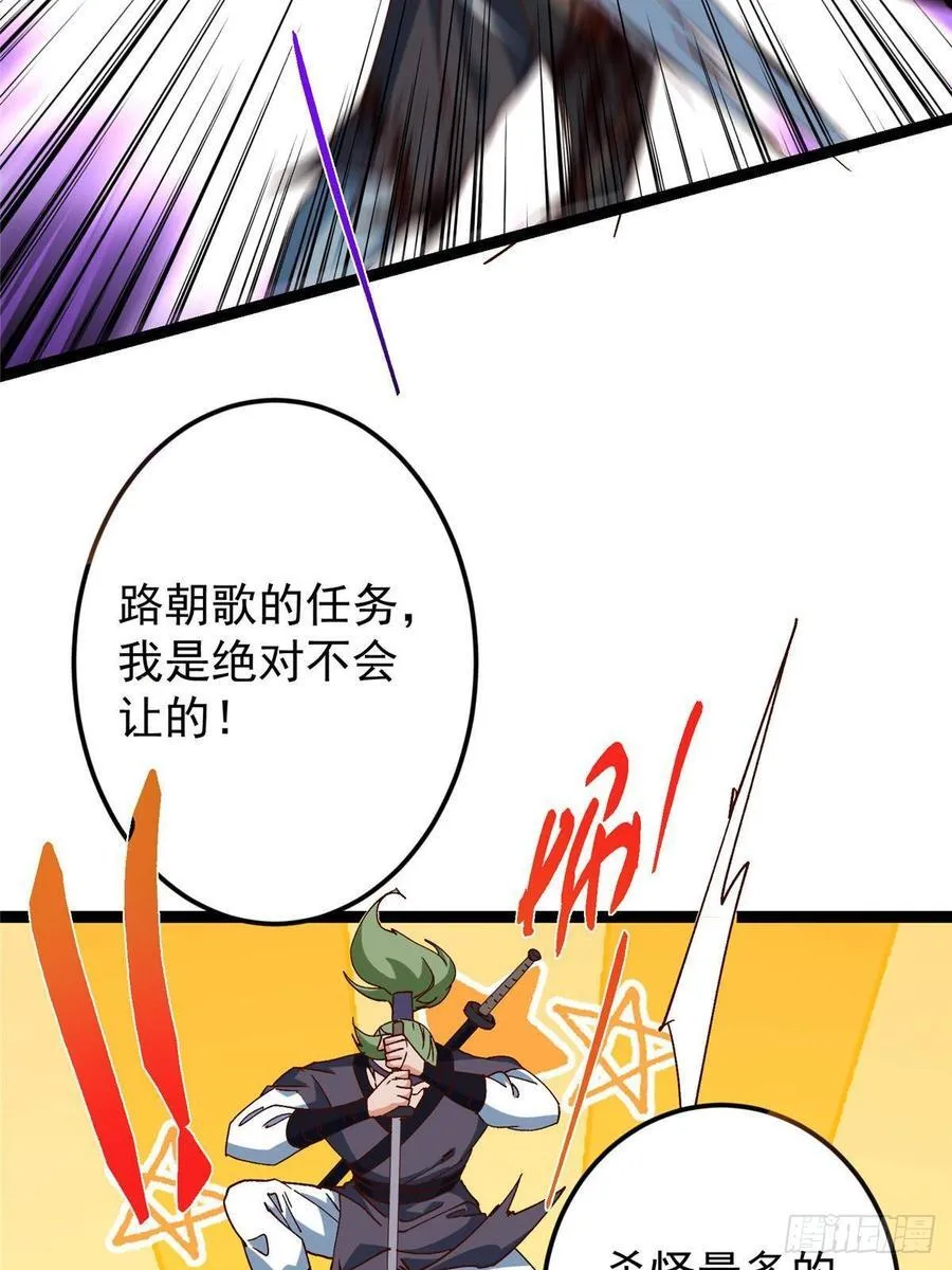 479 老夫此生已是无憾13