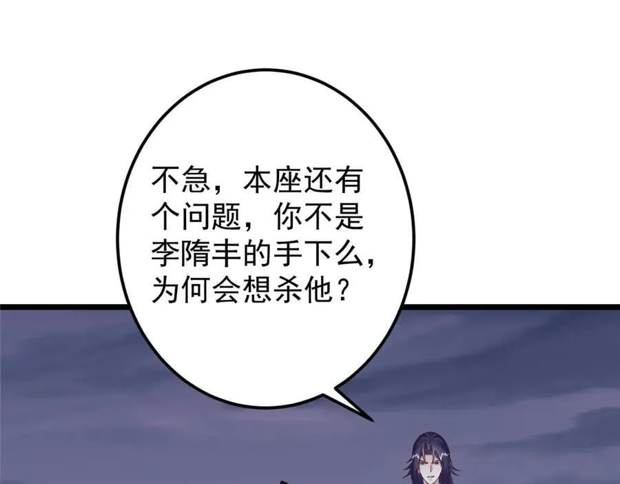 471 摆烂小乌自有妙用！71
