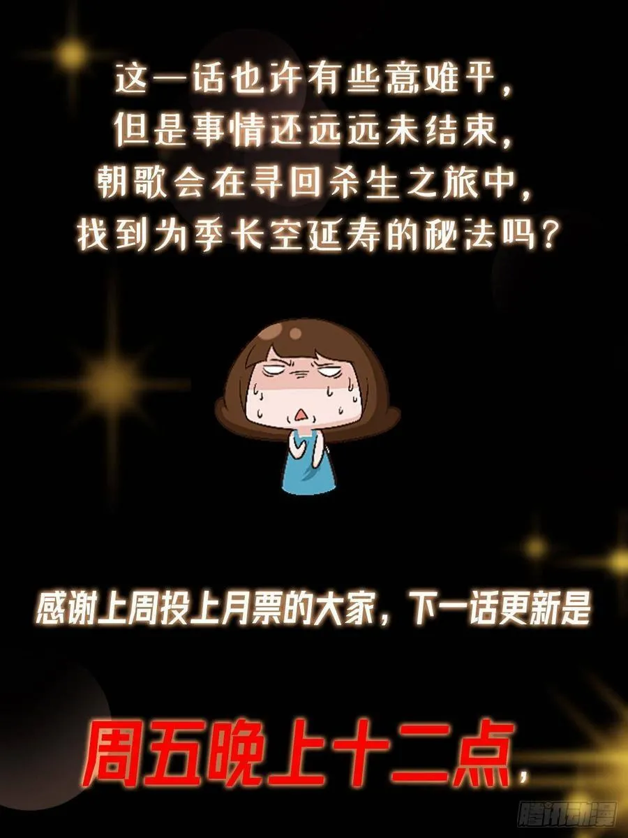 479 老夫此生已是无憾101