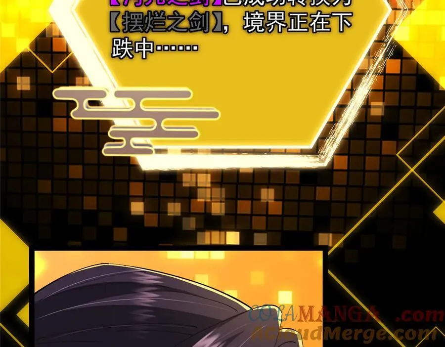 471 摆烂小乌自有妙用！172