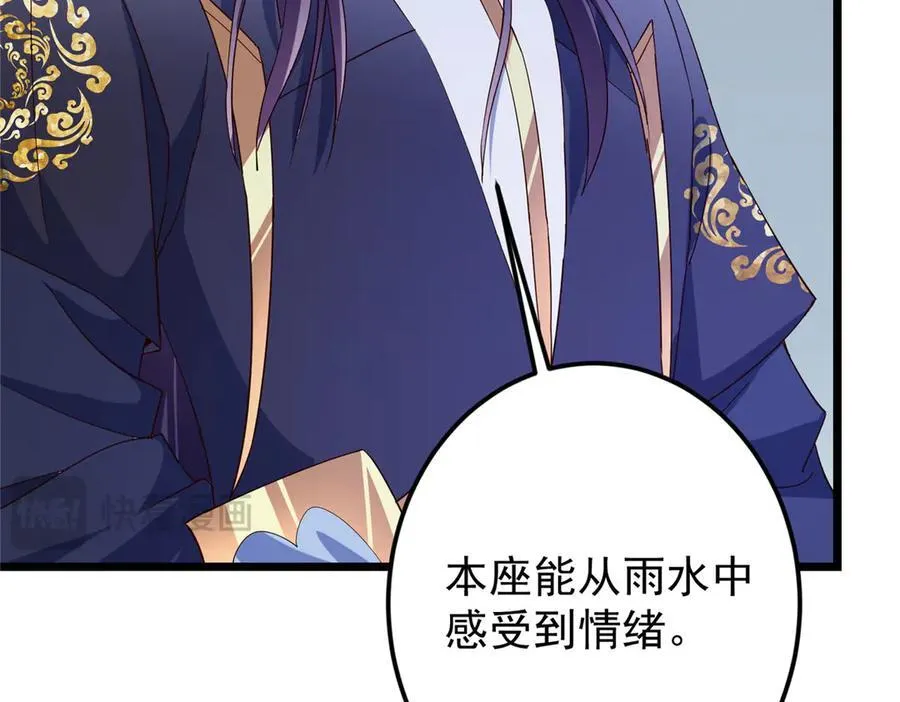 471 摆烂小乌自有妙用！53