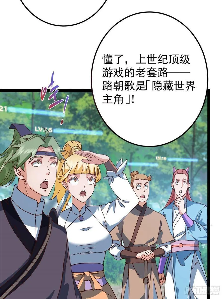479 老夫此生已是无憾9