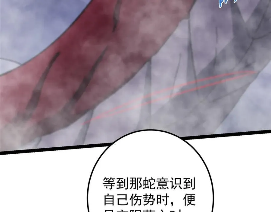 475 放我一马我是主播！178