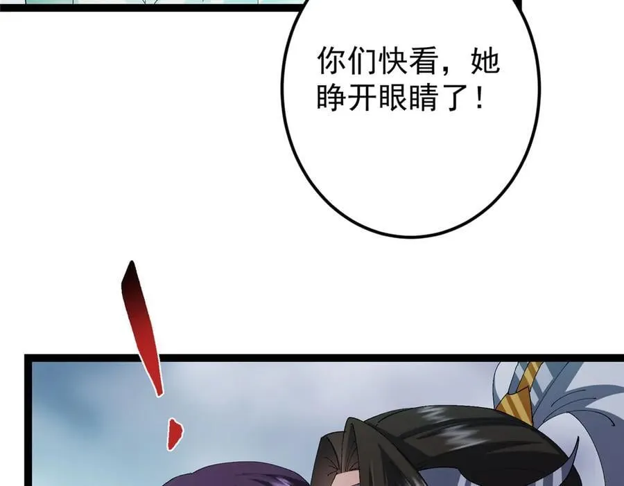 477 让我助你逆天而行！73