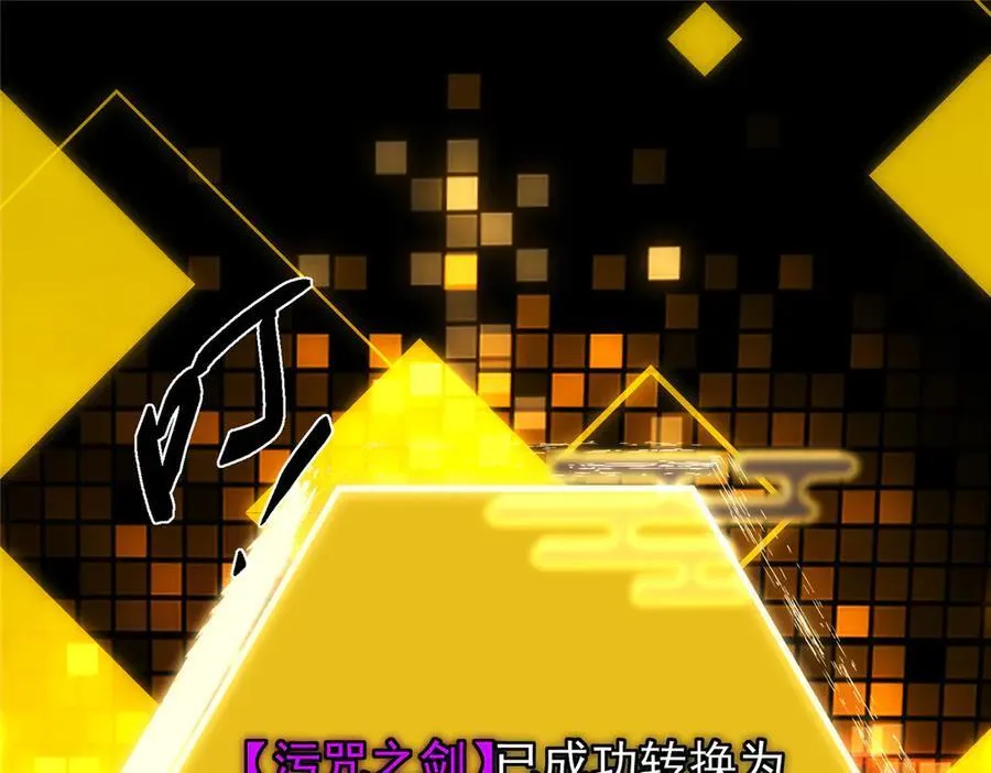 471 摆烂小乌自有妙用！171