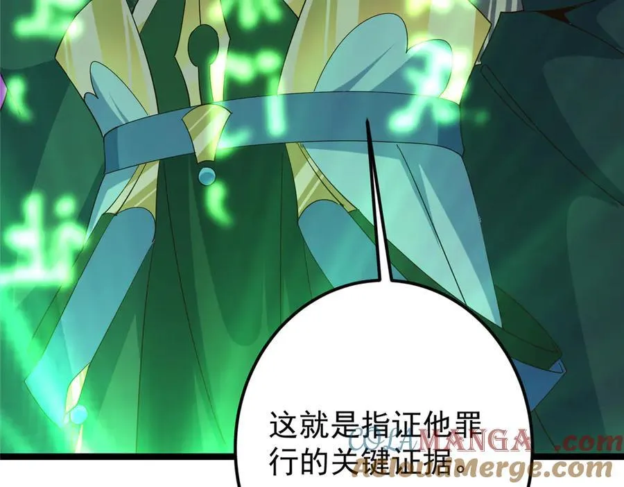 473 拿到奖励才算赚！168
