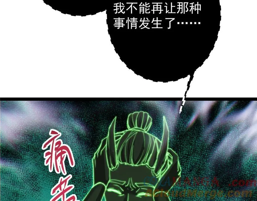 476 黑亭的悲惨缘分140