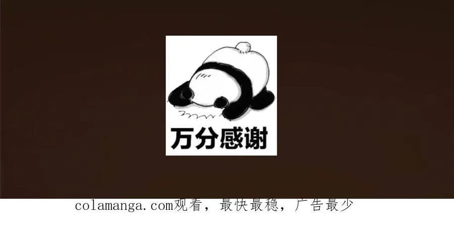 471 摆烂小乌自有妙用！233