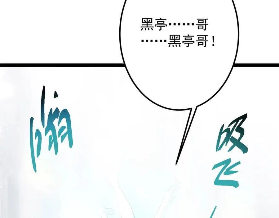 477 让我助你逆天而行！102