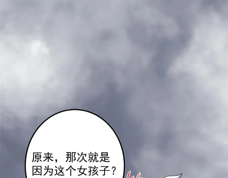 476 黑亭的悲惨缘分15