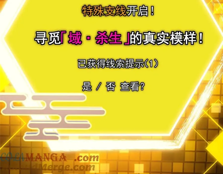480 天道惩罚杀生之梦220