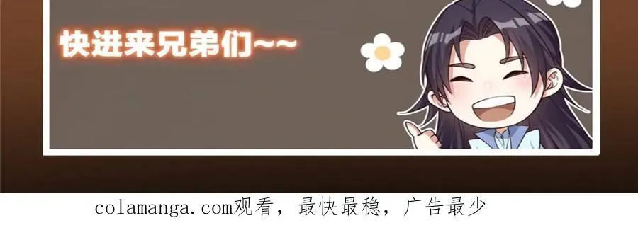 475 放我一马我是主播！215