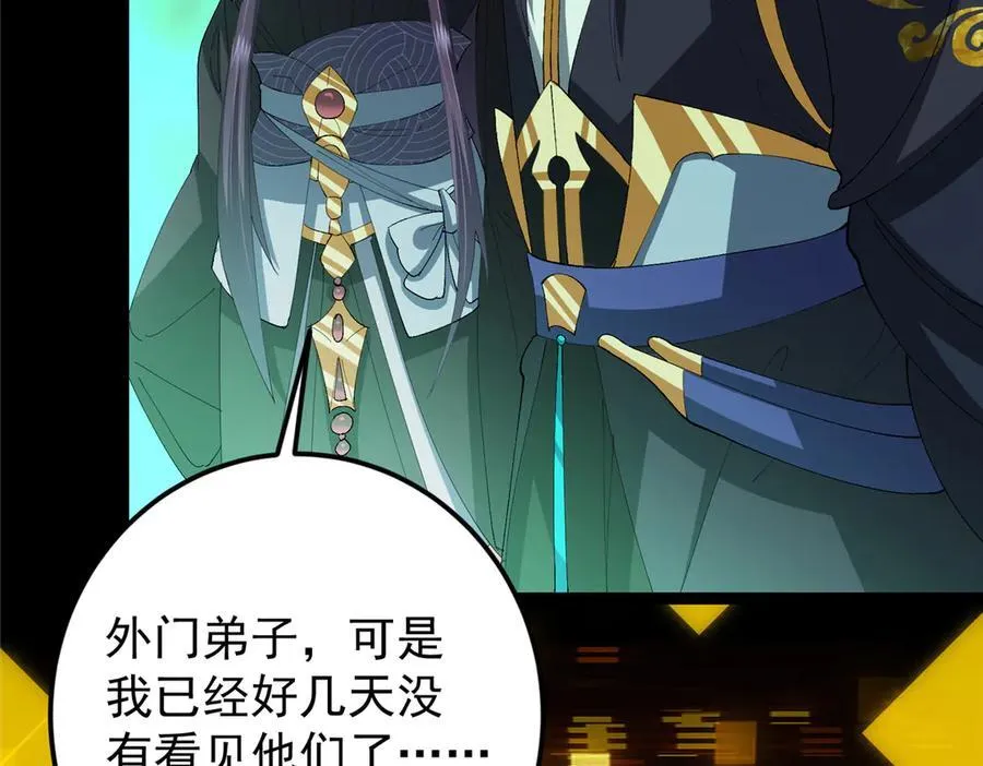 474 他也是我的工具人217