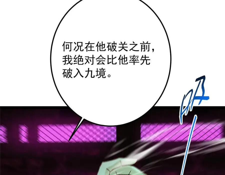474 他也是我的工具人58