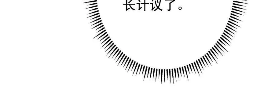 479 老夫此生已是无憾87