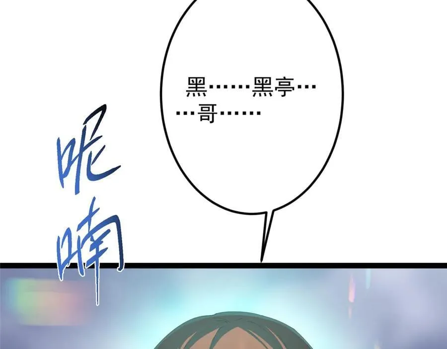 477 让我助你逆天而行！82