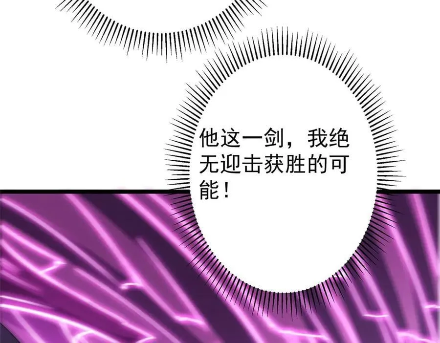 470 隐匿在符咒之下！107