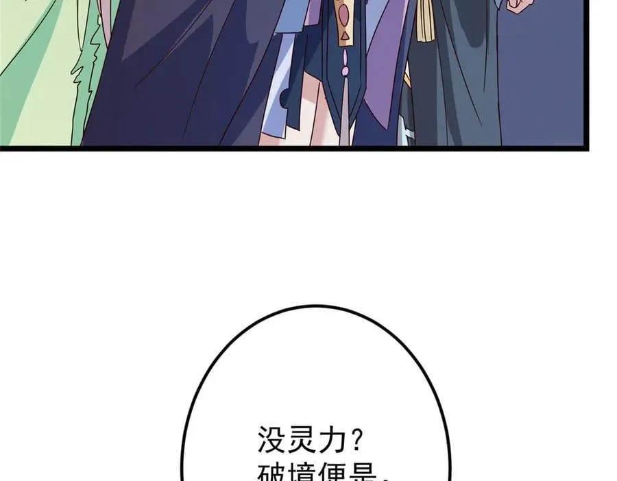 478 最后一战让为师来！118