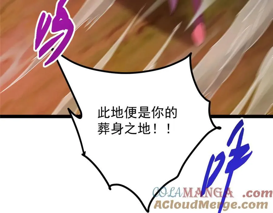 472 我可太喜欢陷阱了！188