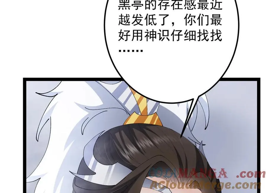 475 放我一马我是主播！160