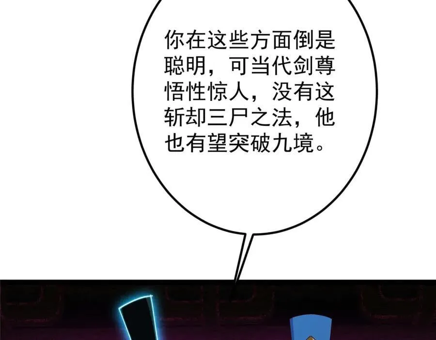 474 他也是我的工具人46