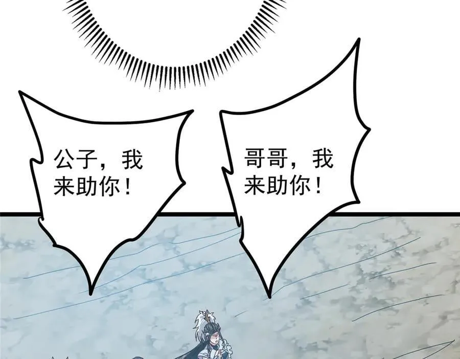 478 最后一战让为师来！107