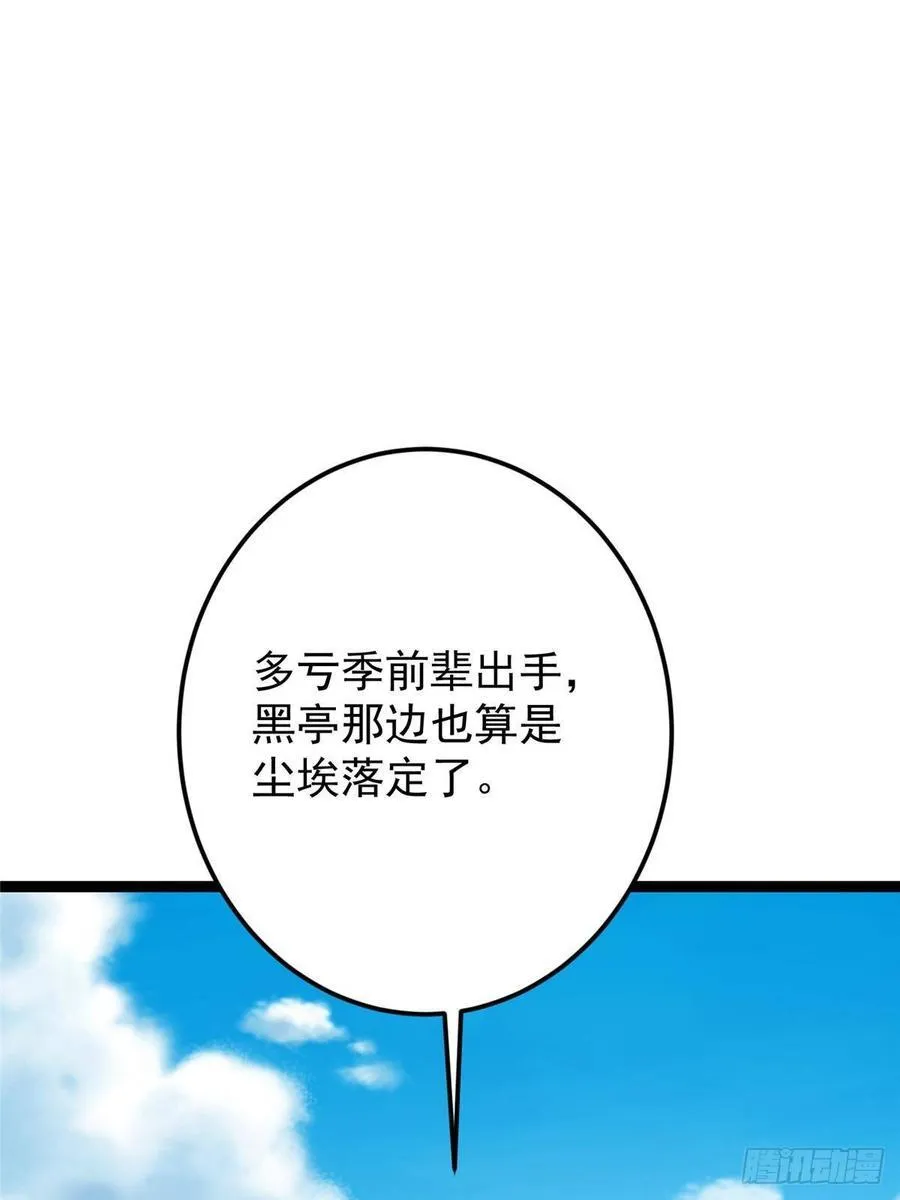 479 老夫此生已是无憾41