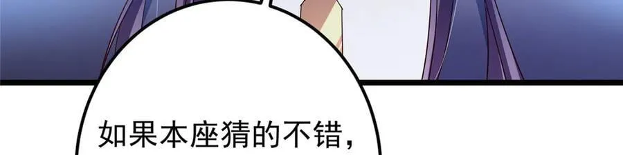471 摆烂小乌自有妙用！46