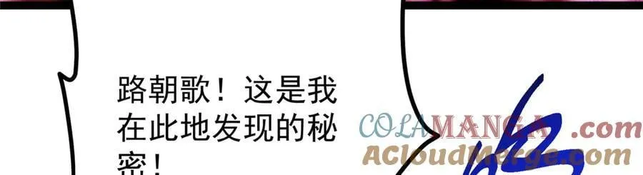 472 我可太喜欢陷阱了！192