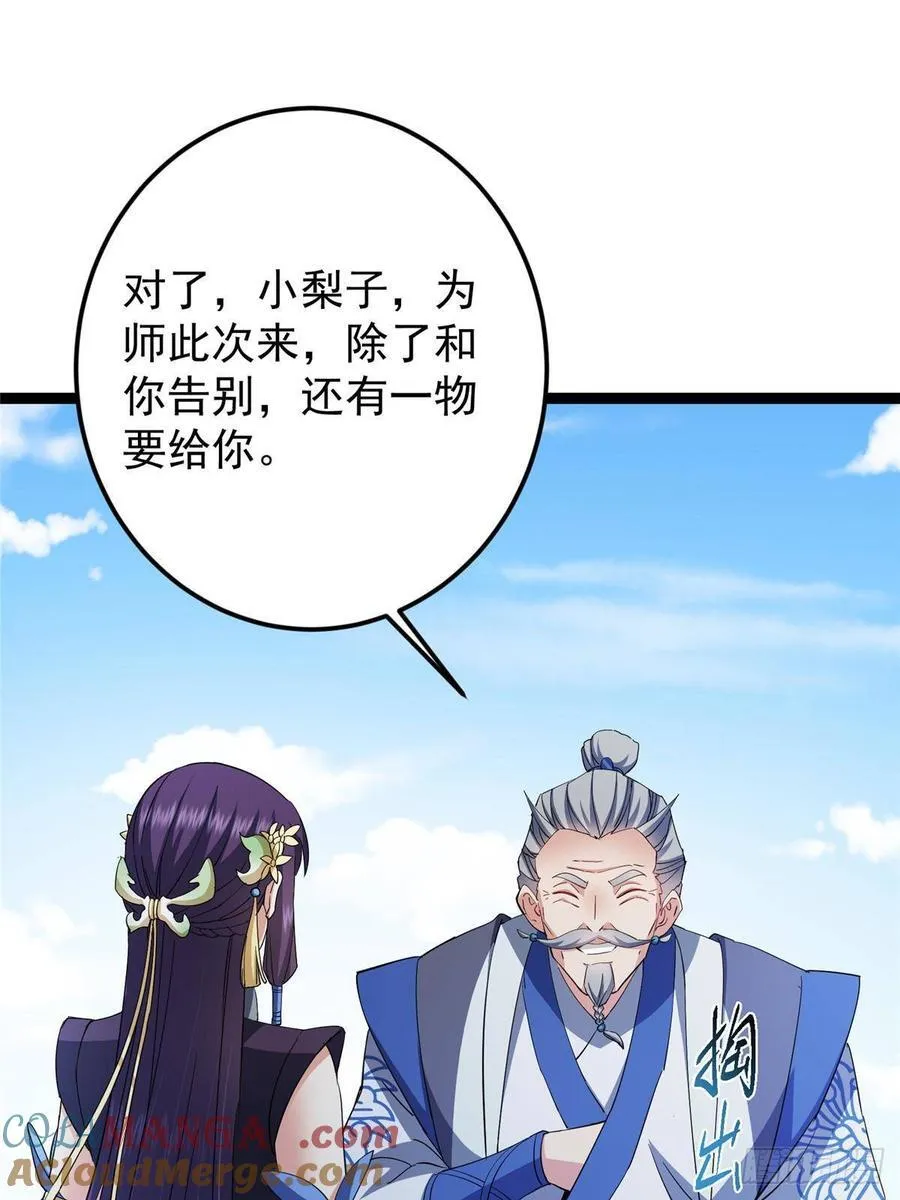479 老夫此生已是无憾88