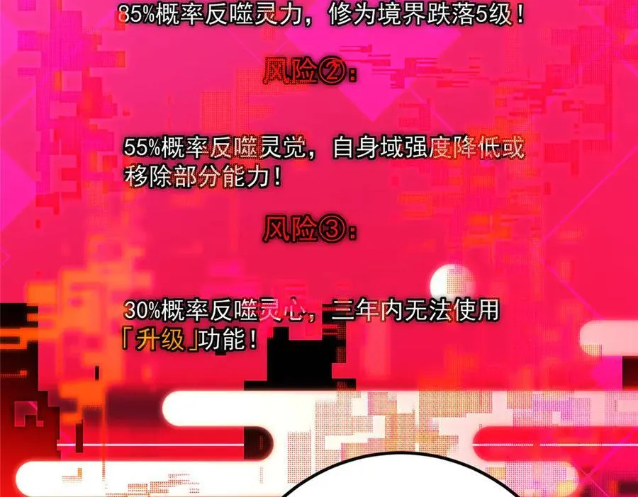 478 最后一战让为师来！55