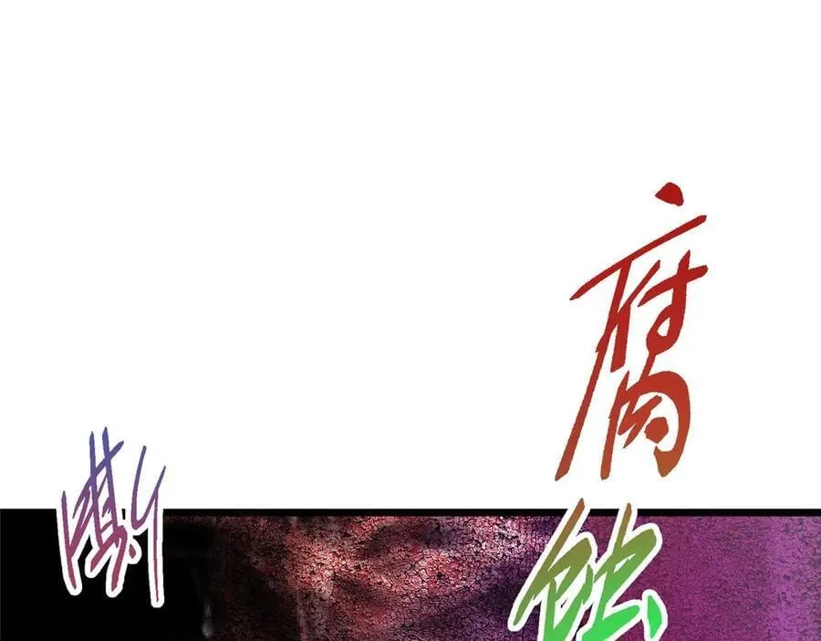 470 隐匿在符咒之下！211
