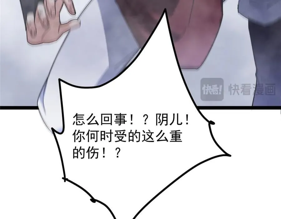 475 放我一马我是主播！186