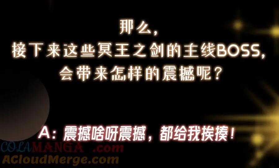 472 我可太喜欢陷阱了！232
