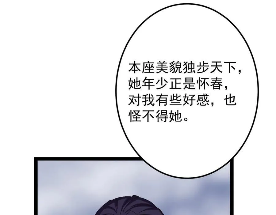 475 放我一马我是主播！143