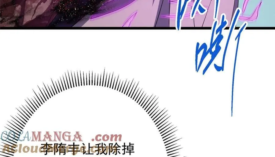 470 隐匿在符咒之下！188