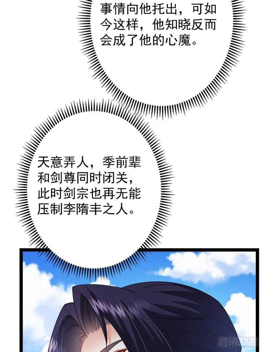 479 老夫此生已是无憾85