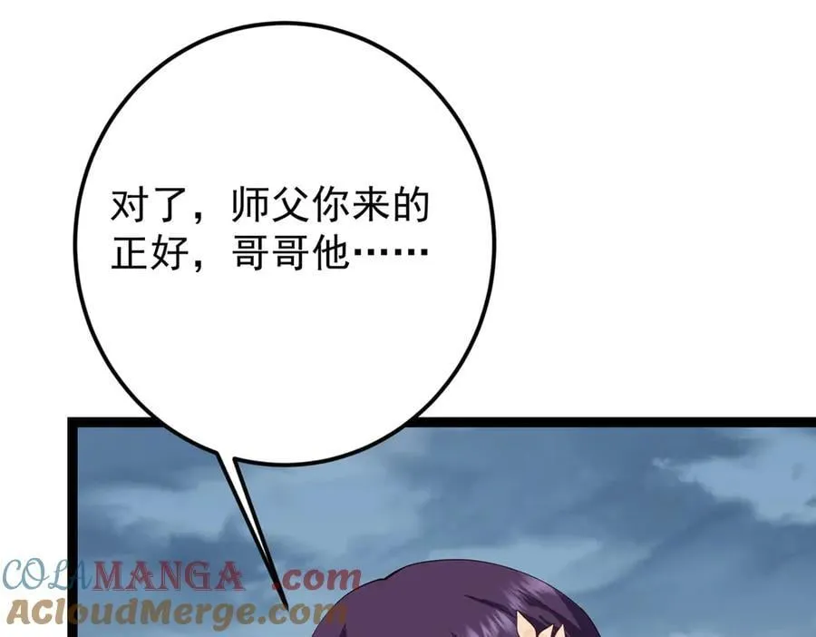 478 最后一战让为师来！220