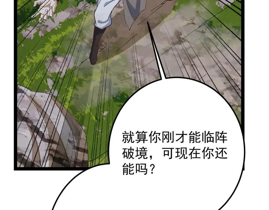 473 拿到奖励才算赚！54