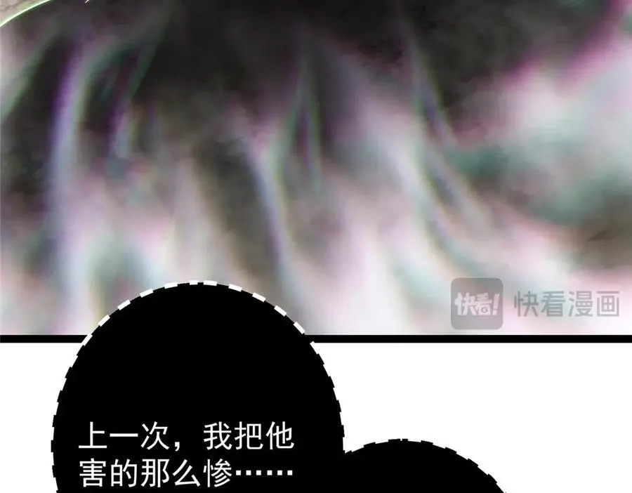 476 黑亭的悲惨缘分138