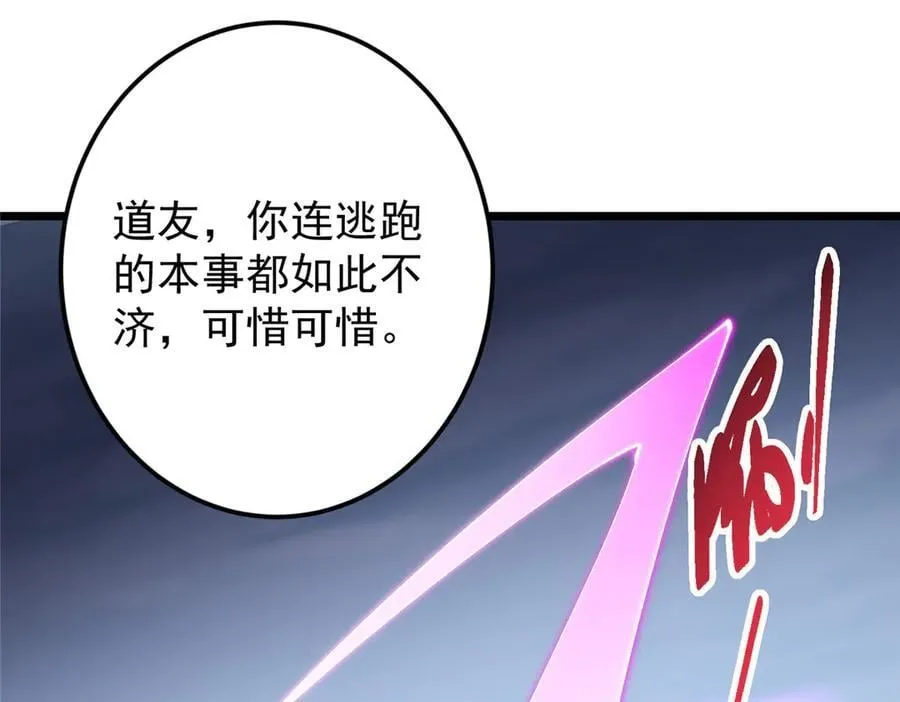 472 我可太喜欢陷阱了！42