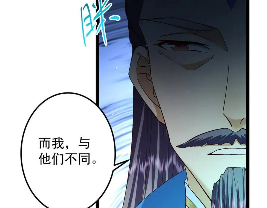 474 他也是我的工具人34