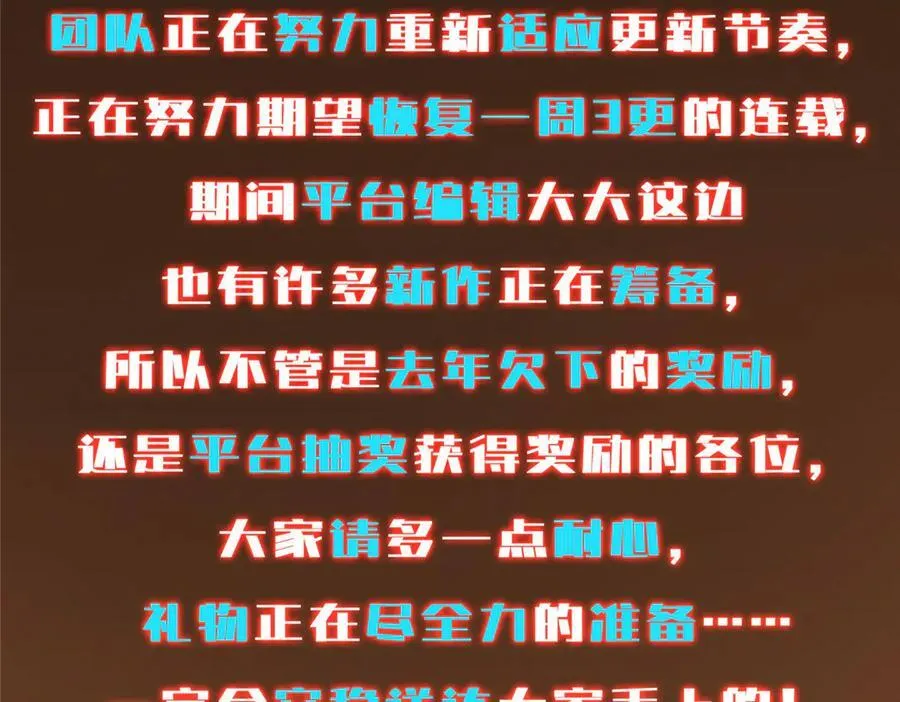 475 放我一马我是主播！213