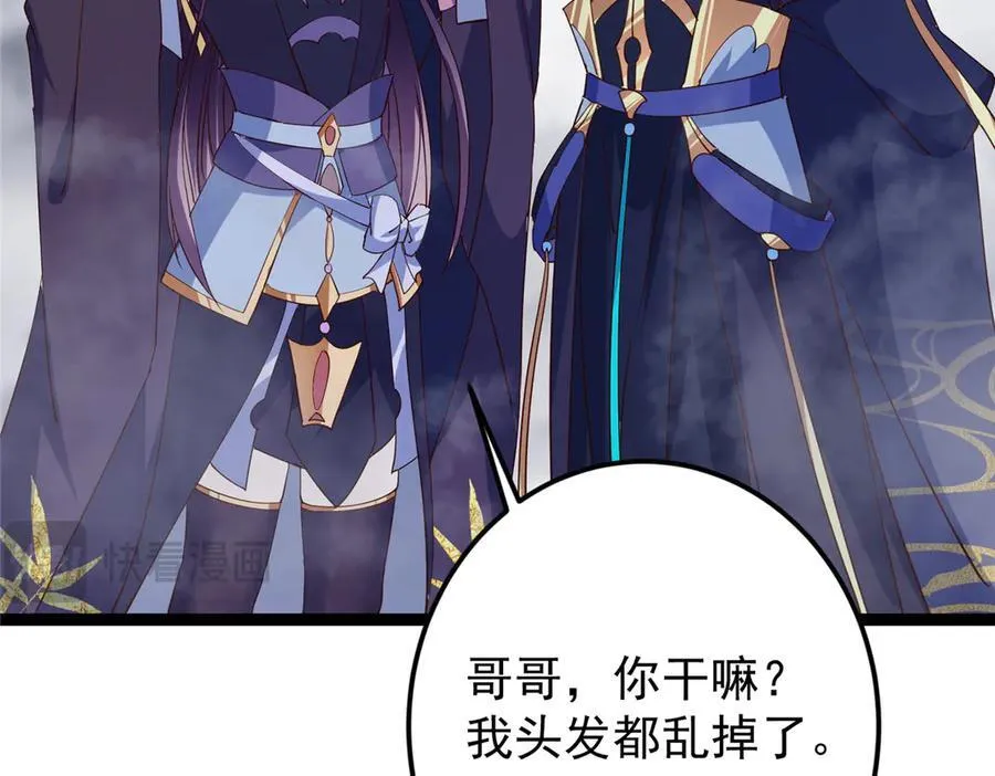 474 他也是我的工具人169