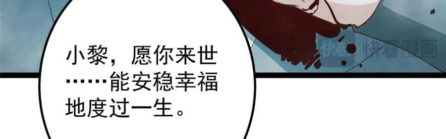 477 让我助你逆天而行！66