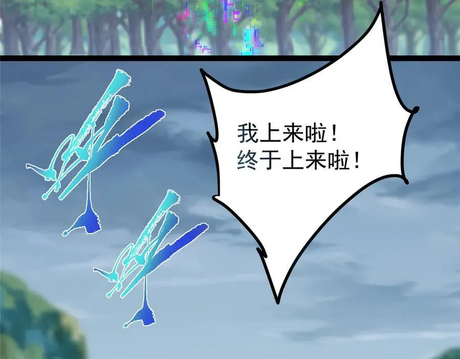475 放我一马我是主播！37