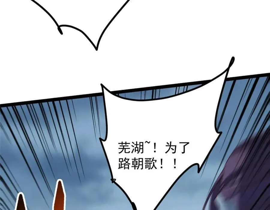 475 放我一马我是主播！97