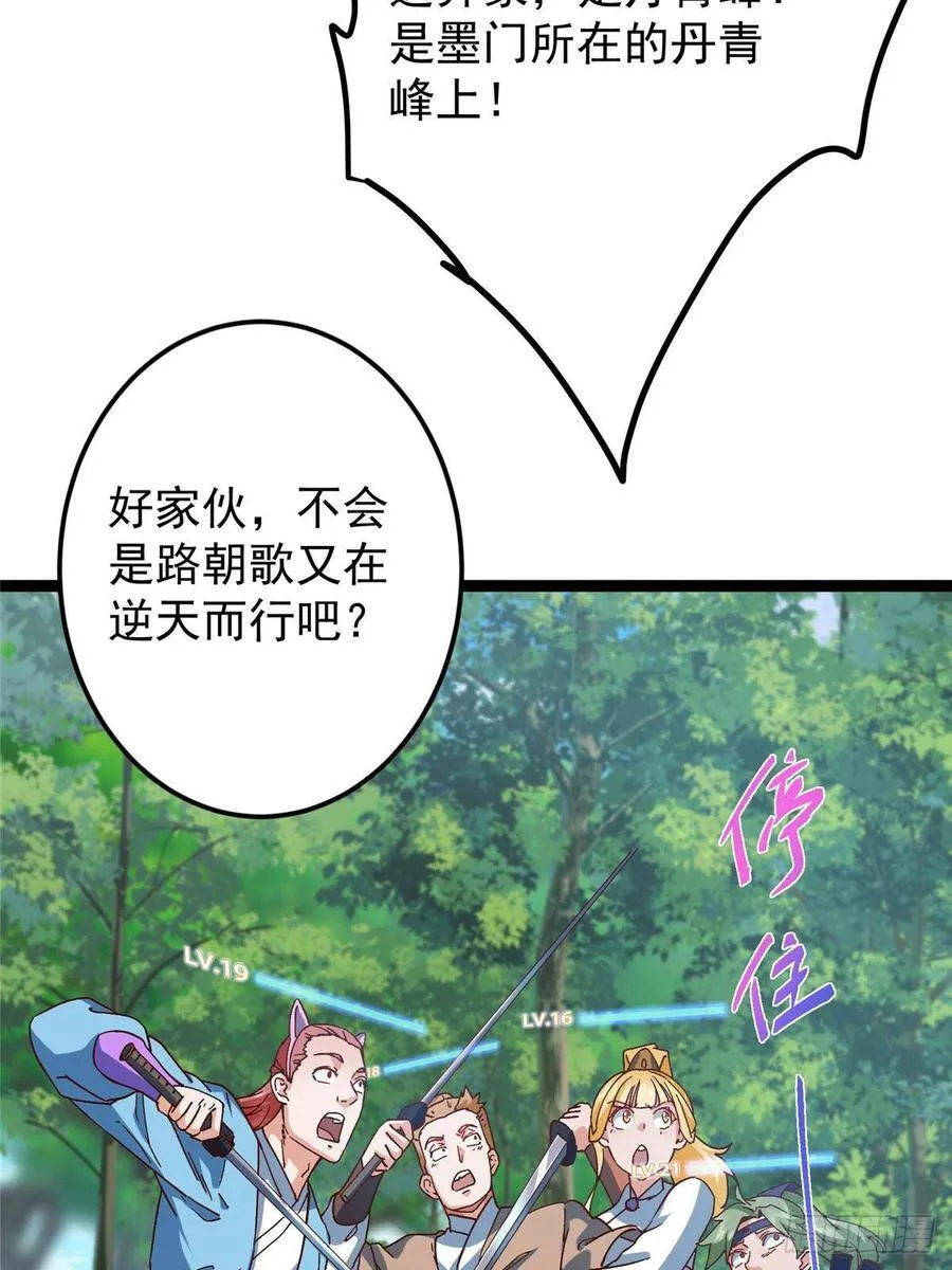 479 老夫此生已是无憾7
