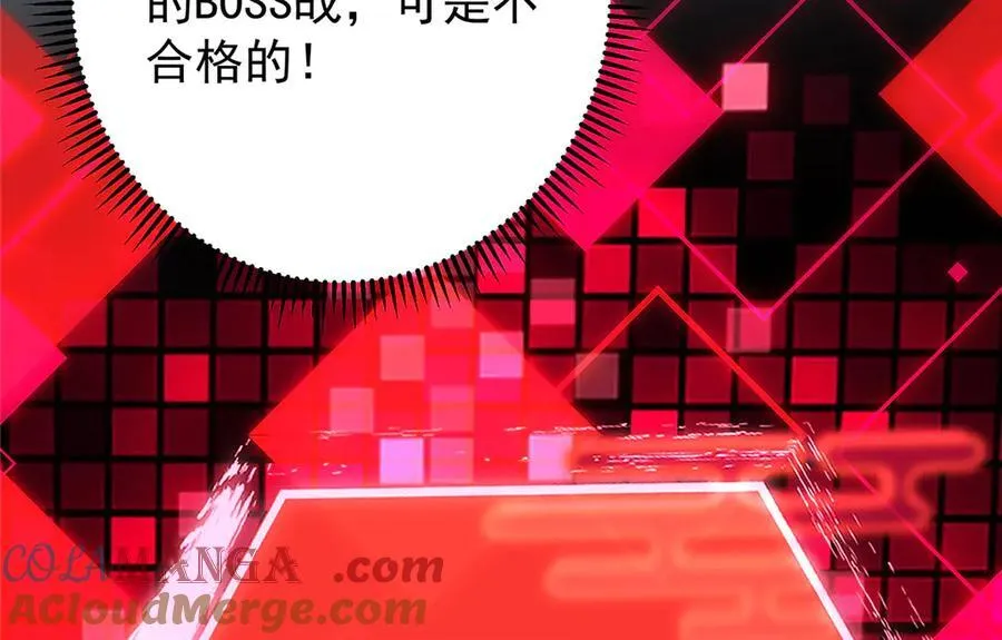 472 我可太喜欢陷阱了！224